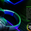 【有線電競耳機】Razer Kraken V3 X